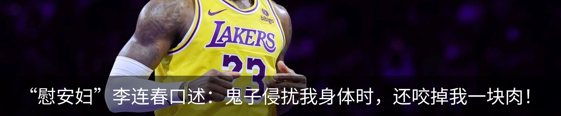 最新动态