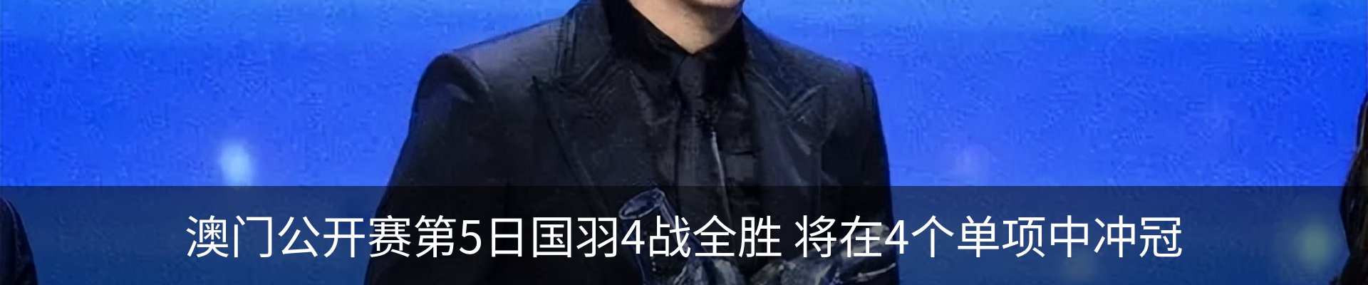 最新动态