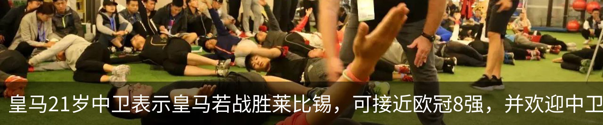 最新动态