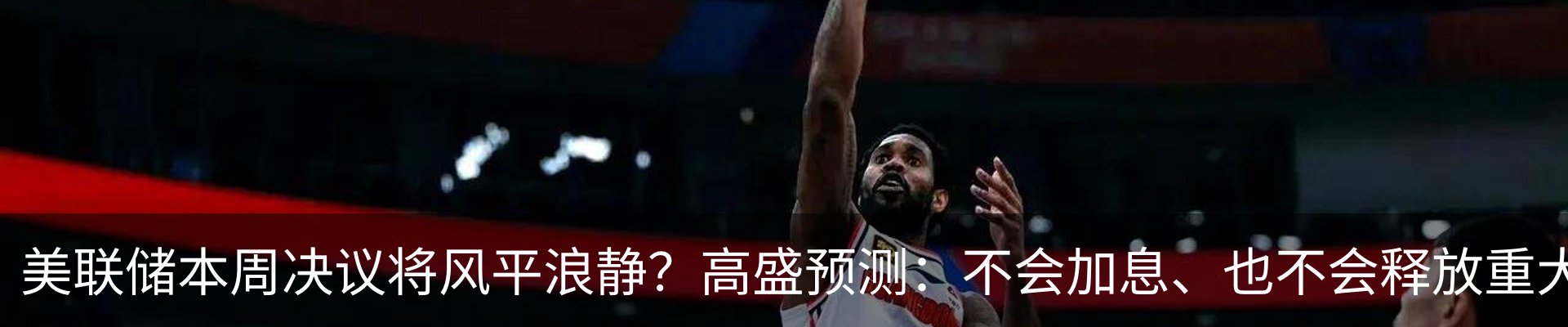 最新动态