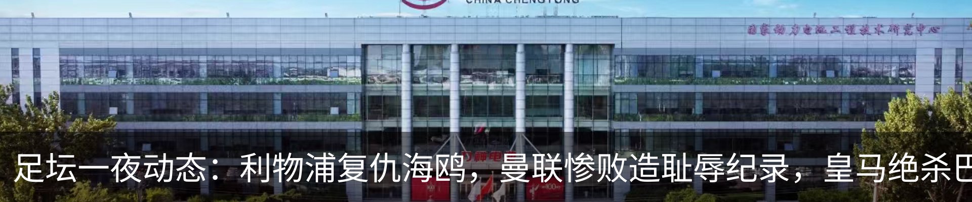 最新动态