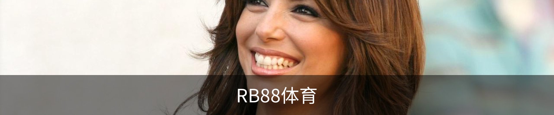 RB88-体育赛事